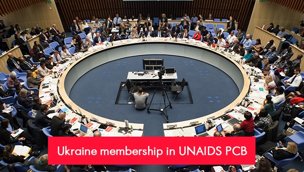 Ukraine membership in UNAIDS PCB
